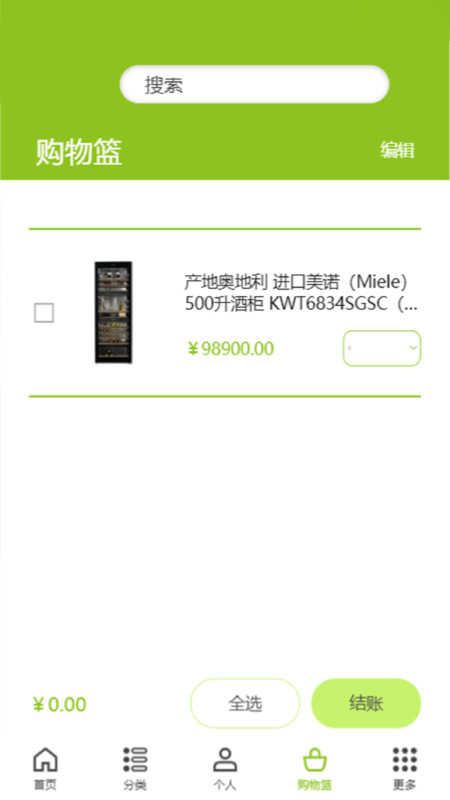 顺电脉官方版 v3.7.2 安卓版 0