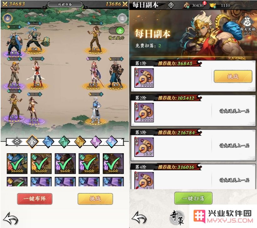 又一款微信小游戏突围，中手游《春秋玄奇》跻身畅销榜TOP10！：竟然引发了玩家的狂欢与热议？独特玩法吸引无数玩家