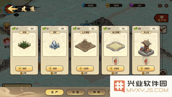 神宠大作战3官方下载
