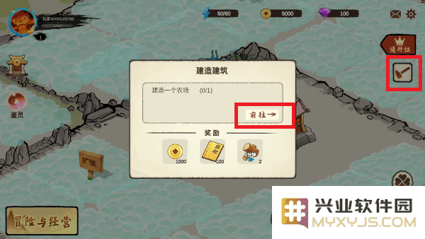 神宠大作战3官方下载