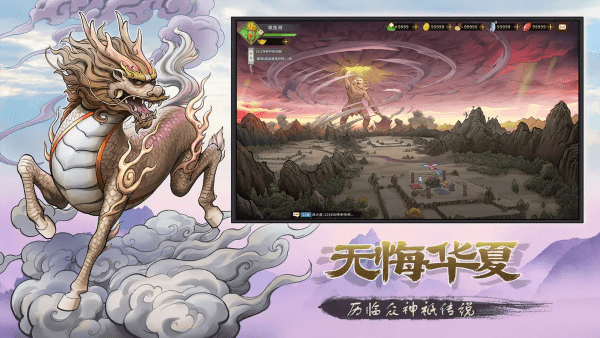 神宠大作战3手游 v1.0.1 安卓版 1