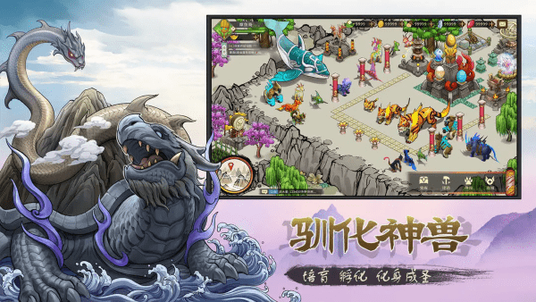 神宠大作战3手游 v1.0.1 安卓版 0