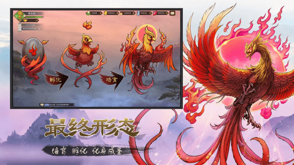 神宠大作战3手游 v1.0.1 安卓版 3