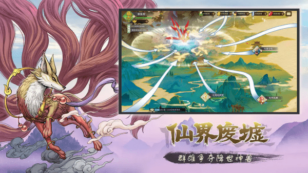 神宠大作战3手游 v1.0.1 安卓版 2