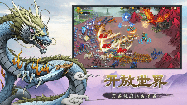 神宠大作战3手游 v1.0.1 安卓版 4