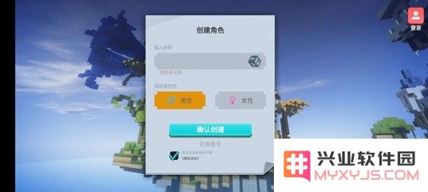 起床战争手机版攻略