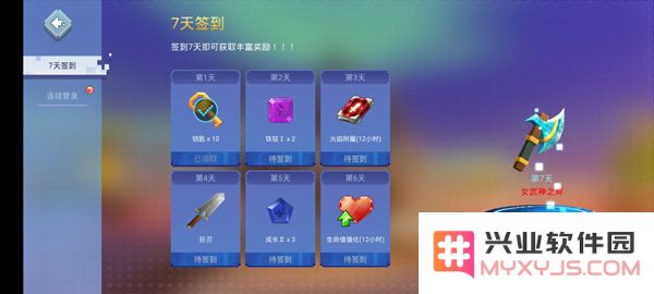 起床战争手机版攻略
