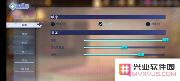起床战争手机版攻略