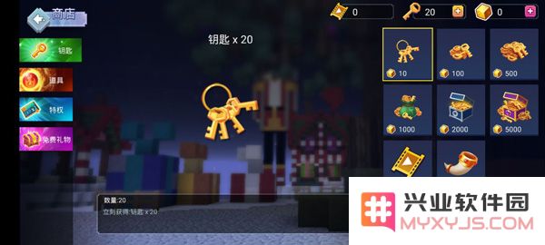 起床战争手机版攻略