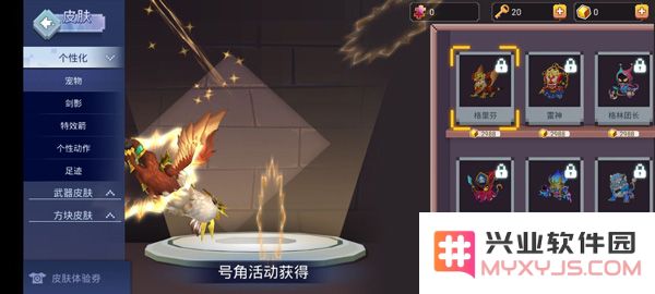 起床战争手机版攻略
