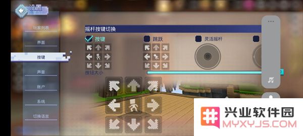 起床战争手机版攻略