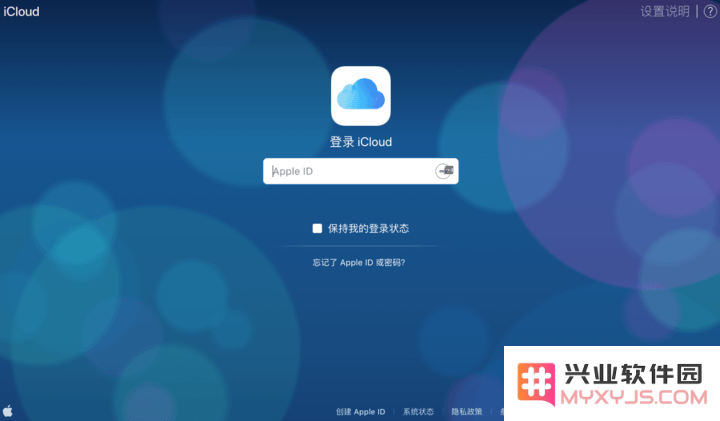 在 Windows 平台上如何毫不花钱地使用苹果公司的 iWork 办公应用程序？