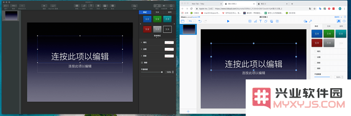 如何在 Windows 电脑上免费使用苹果 iWork 办公套件？
