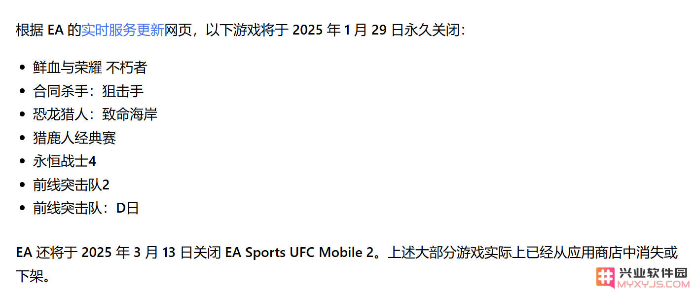 游戏巨头EA出大事了，股价一天暴跌19%：粉丝心碎的背后，是什么导致的危机？