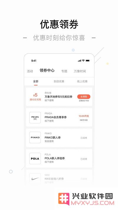 一点万象app官方免费下载