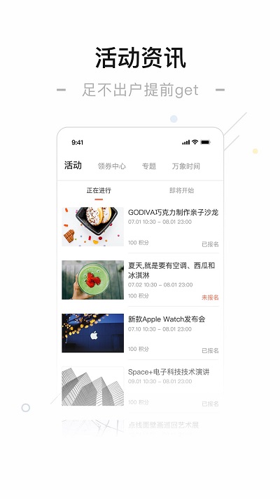一点万象app v4.0.7 安卓版 1