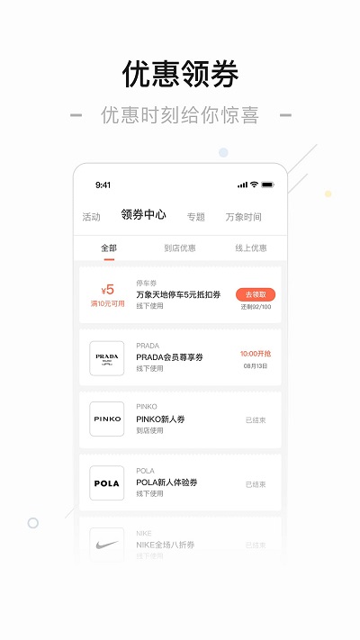 一点万象app v4.0.7 安卓版 2