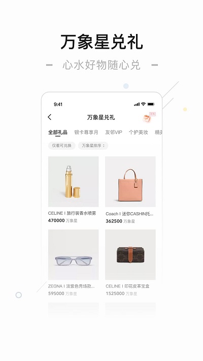 一点万象app v4.0.7 安卓版 3