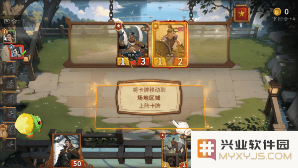 最后的荣光最新版下载