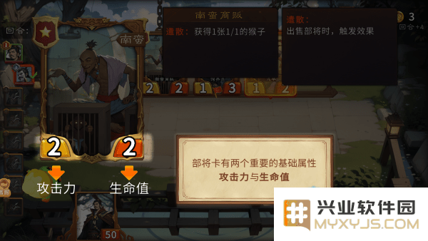 最后的荣光最新版下载