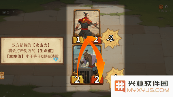 最后的荣光最新版下载