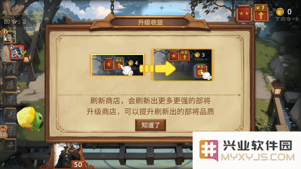 最后的荣光最新版下载
