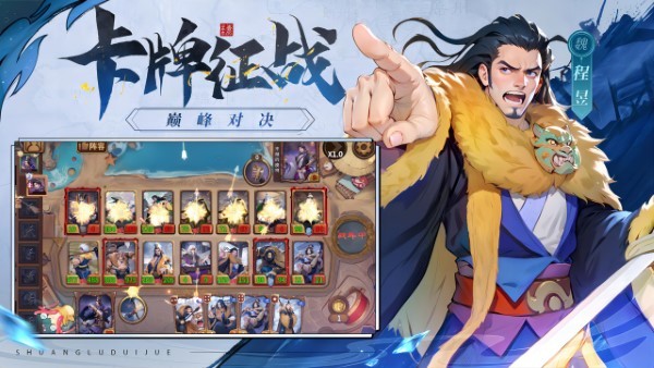 最后的荣光游戏 v1.4 安卓版 1