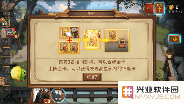 最后的荣光最新版下载