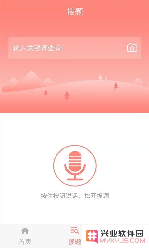 货运资格证下载