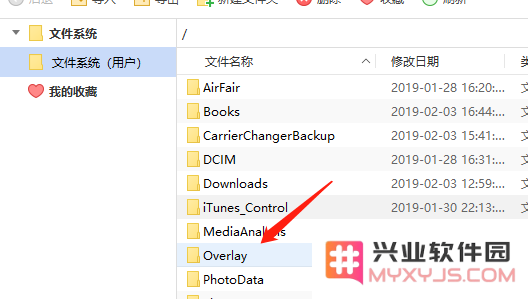 通过carrierchanger12修改文件实现电信VOLTE教程