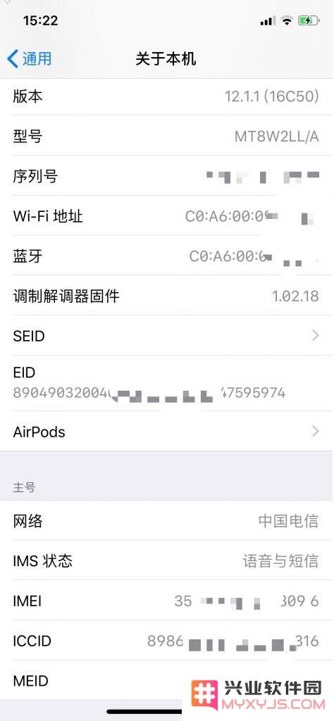 通过carrierchanger12修改文件实现电信VOLTE教程