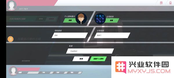 终极卡车模拟器玩法教程
