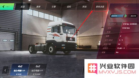 终极卡车模拟器玩法教程