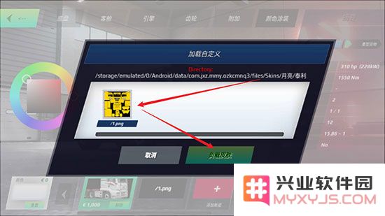 终极卡车模拟器玩法教程