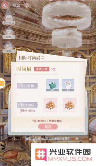 一千克拉女王游戏攻略