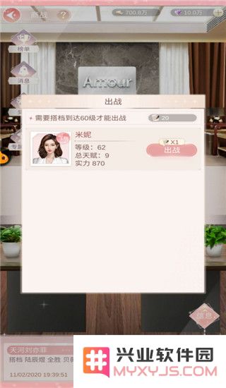 一千克拉女王游戏攻略