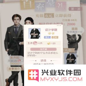 一千克拉女王首冲奖励奖品介绍