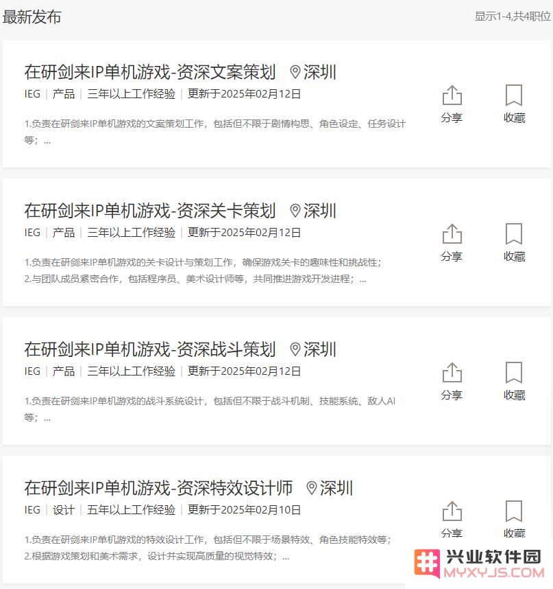国产单机新游戏井喷、腾讯网易出手！开启“去手游、去氪金化”革命？：追求自由乐趣与真实体验的新篇章