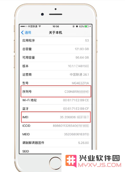 iPhone手机序列号和IMEI号的主要区别是什么？如何快速查询它们的具体信息？