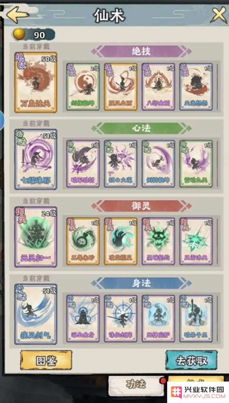 神器传说融合精通在哪里 融合精通系统详细解析：探寻游戏中的神秘力量！ 你准备好了吗？