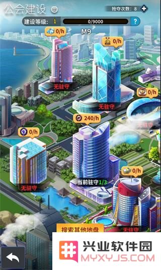 传奇冠军足球公会组队竞赛玩法攻略