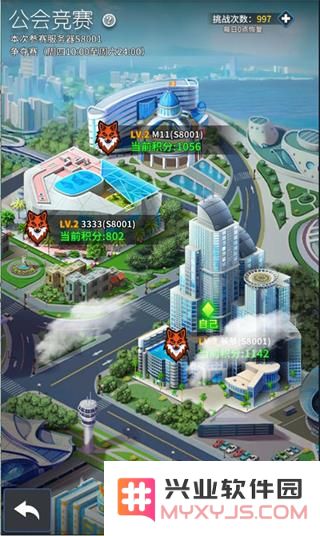 传奇冠军足球公会组队竞赛玩法攻略