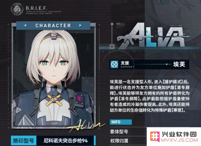 少女前线2追放埃芙怎么玩 埃芙技能效果详细介绍：打破战局的秘密武器是什么？完全解析技能效果