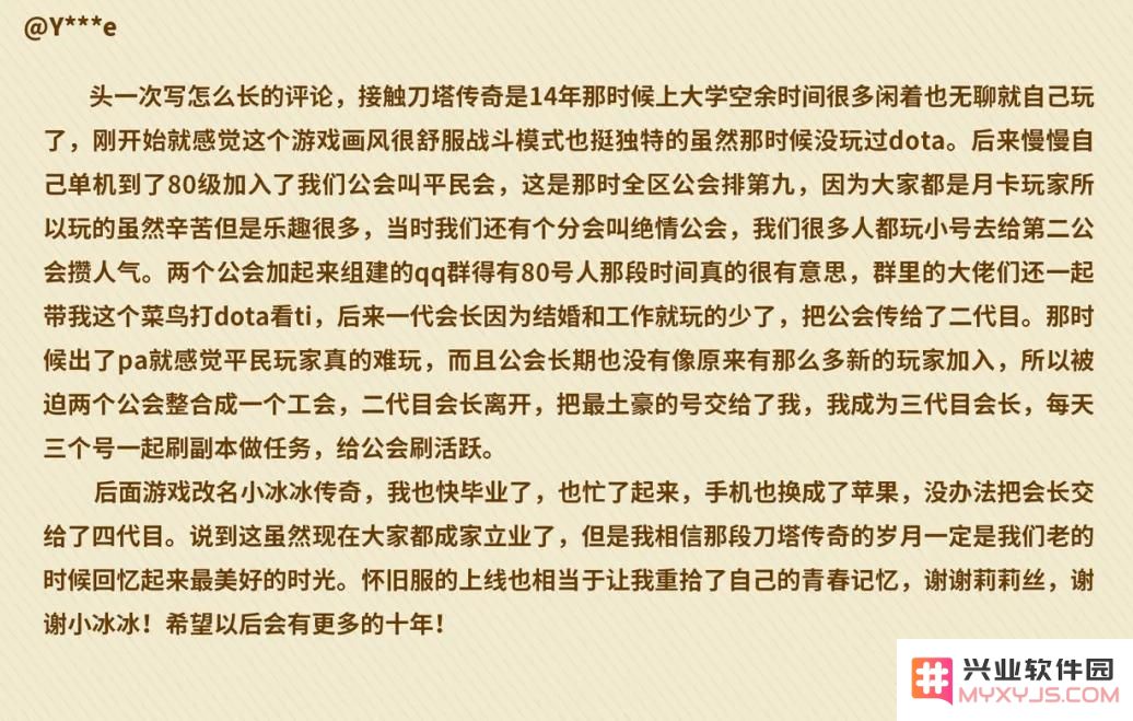 终于，莉莉丝打破了怀旧服的“短命魔咒”：是技术革新还是玩家回归的奇迹？