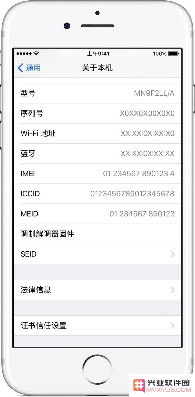 如何在不拆机的情况下有效验机 iPhone 以确保其性能和质量