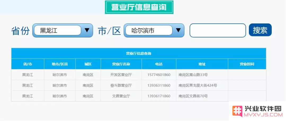 如果在外地不小心丢失了 iPhone 应该如何处理？异地补卡业务的办理步骤详解