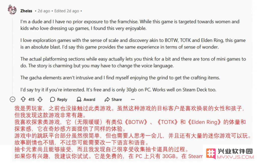 叠纸CEO姚润昊畅谈《无限暖暖》:“努力整整五年，但还远远不够”：当热血与梦想交汇，何以成就无限可能？