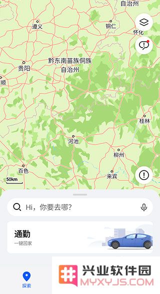 petal地图语音提示设置教程
