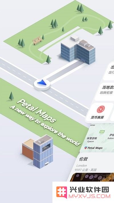 petal地图app官方下载