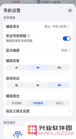 petal地图语音提示设置方法